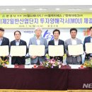 ㈜엔케이월드 이미지