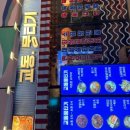 돈뭉티기