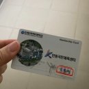 안동국민체육센터 이미지