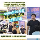 노인돌봄생활지원사 양성과정 이미지
