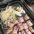 일삼육고기집 이미지