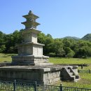 원주 거돈사지 삼층석탑 原州 居頓寺址 三層石塔 이미지