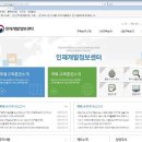 인재교육정보센터