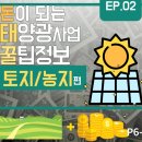 성현에너지 이미지