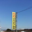 당진샷시부속 네이버블로그
