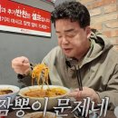 우리반점 이미지