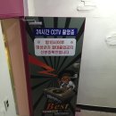 베스트 노래연습장 이미지