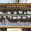 해송공원 이미지