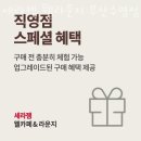 세라젬 웰라운지 부산수영점 네이버블로그