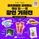 임실치즈축산업협동조합 이미지