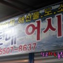 유정수산 네이버블로그