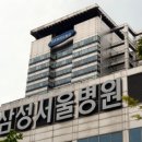 삼성보조기