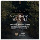 잘자는 정신건강의학과의원 이미지