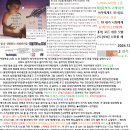 기본 고소득:가상 화폐 AI 컴퓨터 로봇 등장 할 때 일어나는 일. 성경 말씀 요약 이미지