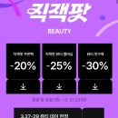 럭키박스 이미지