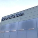 대빵하우스 이미지