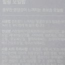 유진화장품 네이버블로그