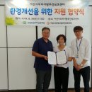 두리산업