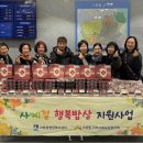 사계절밥상 이미지