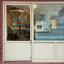 행복컴퓨터세탁소 | 제주도 / 제주시 공항 근처 분위기 좋은 카페 세탁쏘