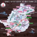 인천 대청도 1박2일 섬산행 2020.4.11(토)~12(일) 이미지