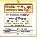 밀양시치매안심센터 웹이코노미