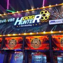 헌터독 인덕원점 이미지