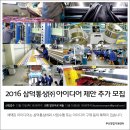 ㈜삼덕개발 네이버블로그