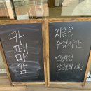 이음영어교습소 - 은평구 진관3로 70 | 이음영어교습소