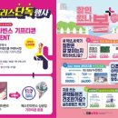 안경매니져쌍용점 이미지