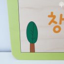 부산YWCA부설어린이집 이미지