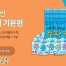 꼬마사랑어린이서점 이미지