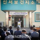 신서보건지소 이미지