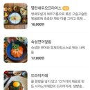 시카노이에 이미지