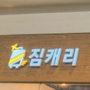 성신카써비스 - 보령시 신평4길 42-3 | 성신카써비스