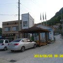 사창4리 이미지