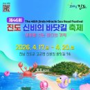 556 전국매일신문