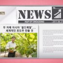 시골애(愛) 이미지