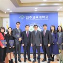 전주교육대학교전주부설초등학교 이미지