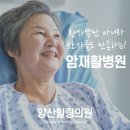 양산힐링의원 이미지