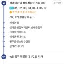 완주군 공설운동장 네이버블로그