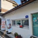 백년쌈밥식당 이미지