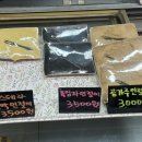 종로복떡집종로떡집