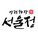 방배천로6-9 이미지