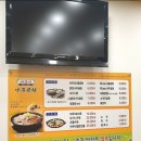 바우네나주곰탕 부산대학병원점 이미지