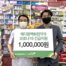 메디팜백화점약국 이미지