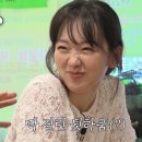 [틈만나면] 뒷하품 딱걸린 진기주.gif 이미지