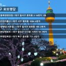 타이어빅마트 이미지