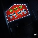 양덕원우체국 이미지