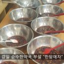 청 한약국 네이버블로그